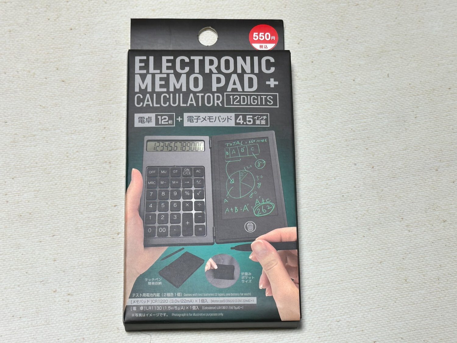 Daiso calc memo 05000