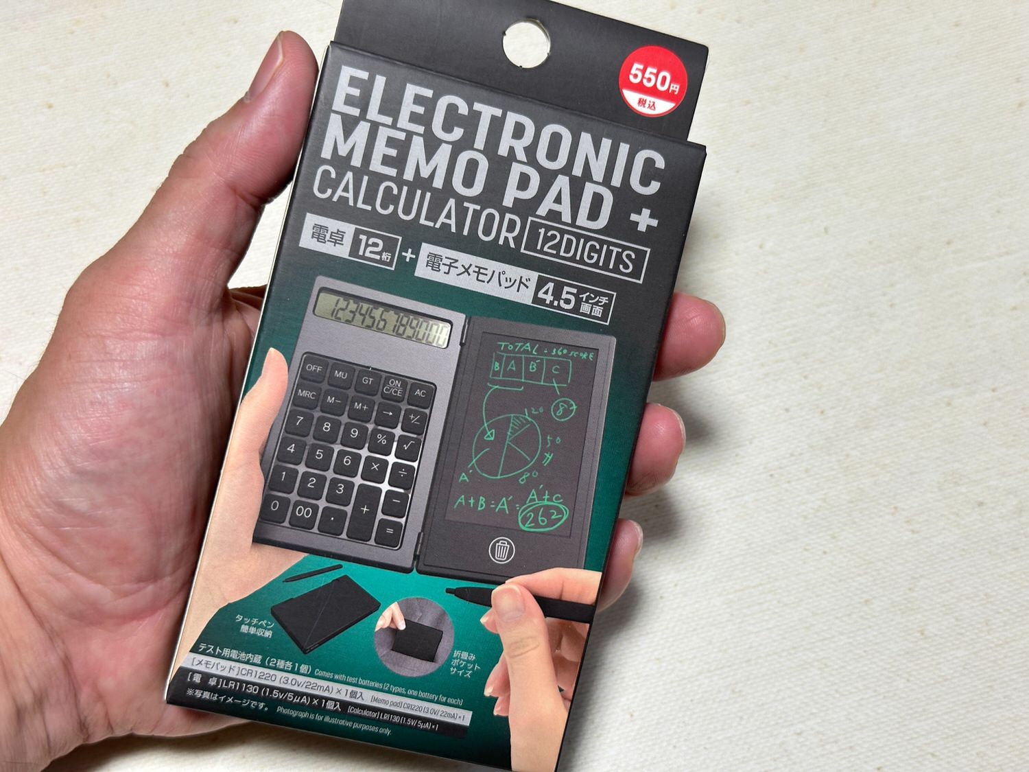 Daiso calc memo 05001