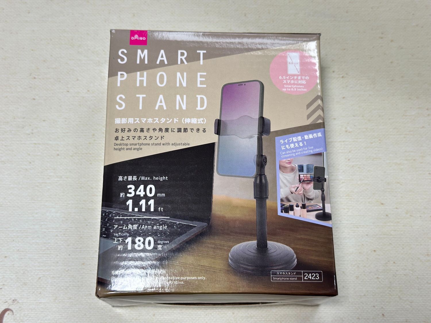 Daiso smaho stand 15001