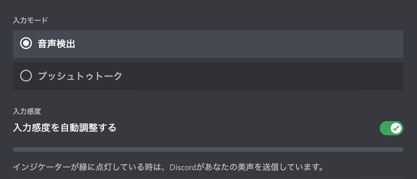 Discord ミュート ショートカット