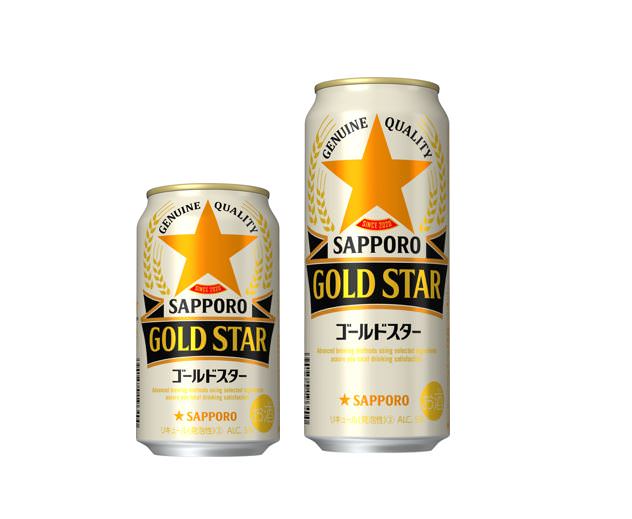 Goldstar renewal 10003