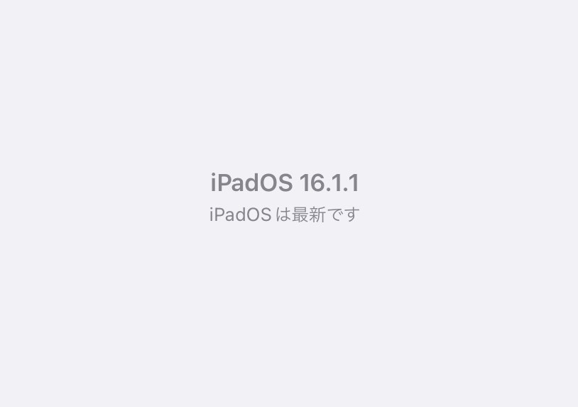 Ipados1611 update