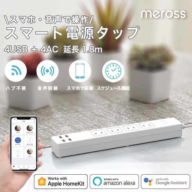 Merross sale amazon 24000