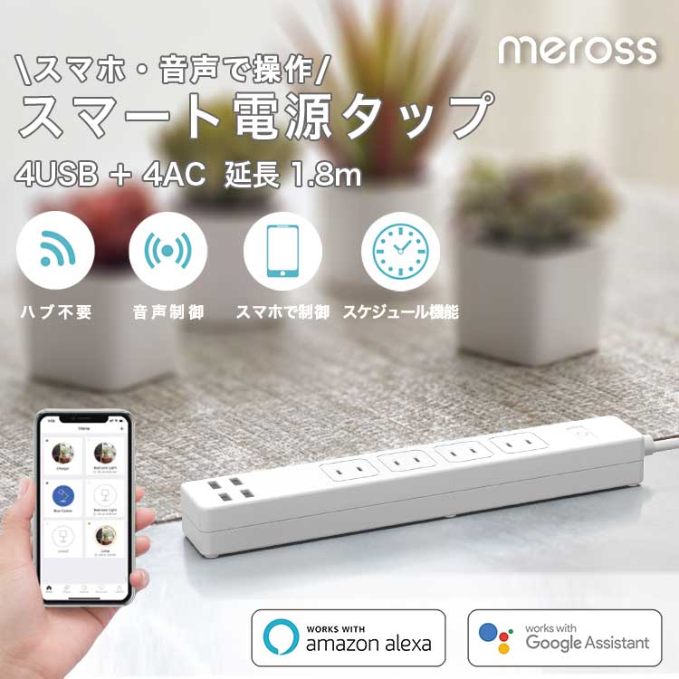 Merross sale amazon 24001