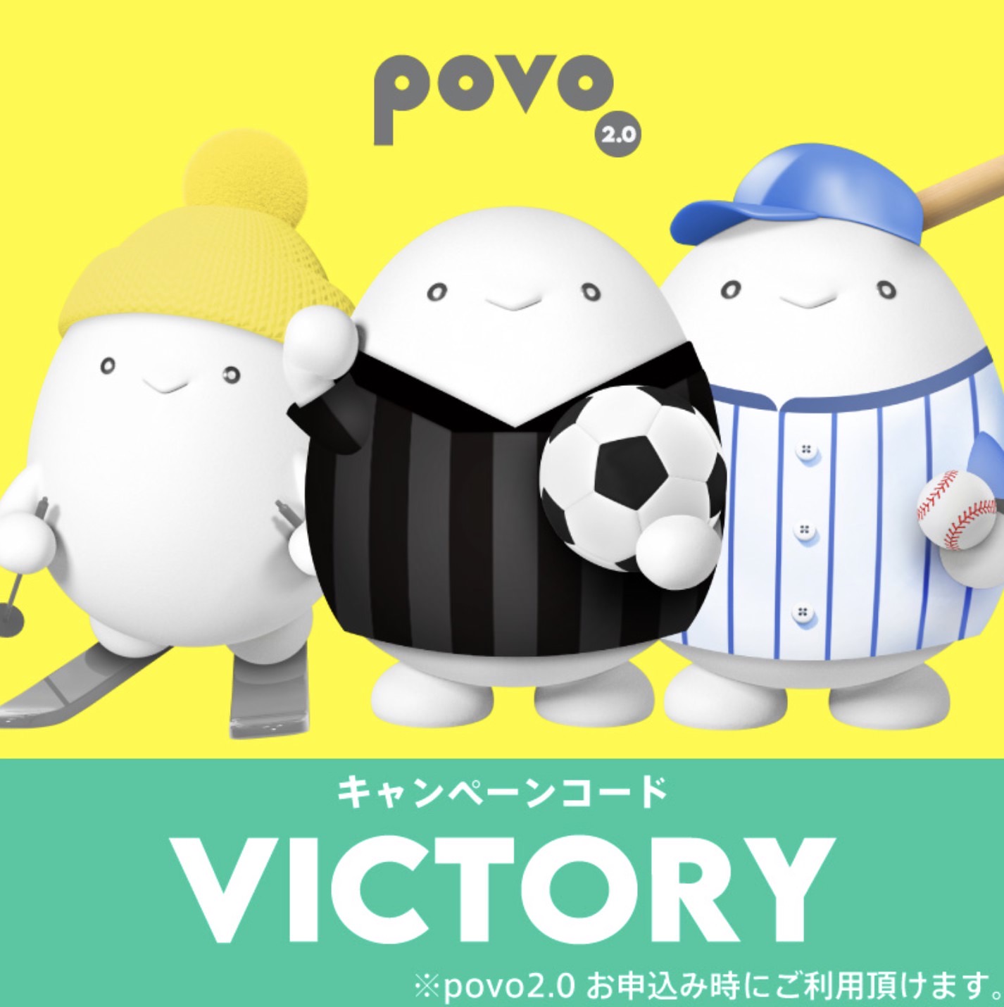 Povo data 24 victory