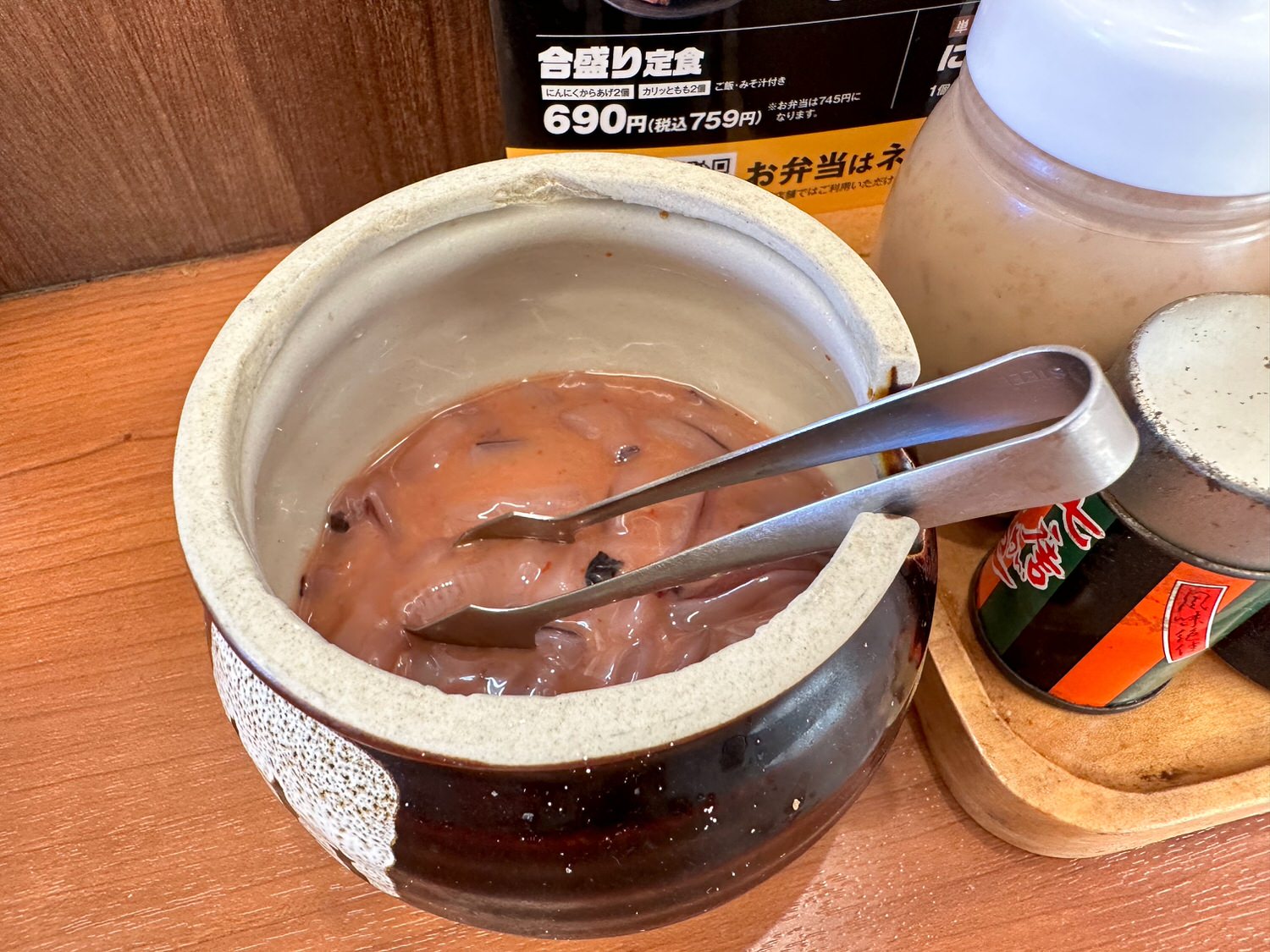 からやま 鉄板にんにくからあげ定食 18002