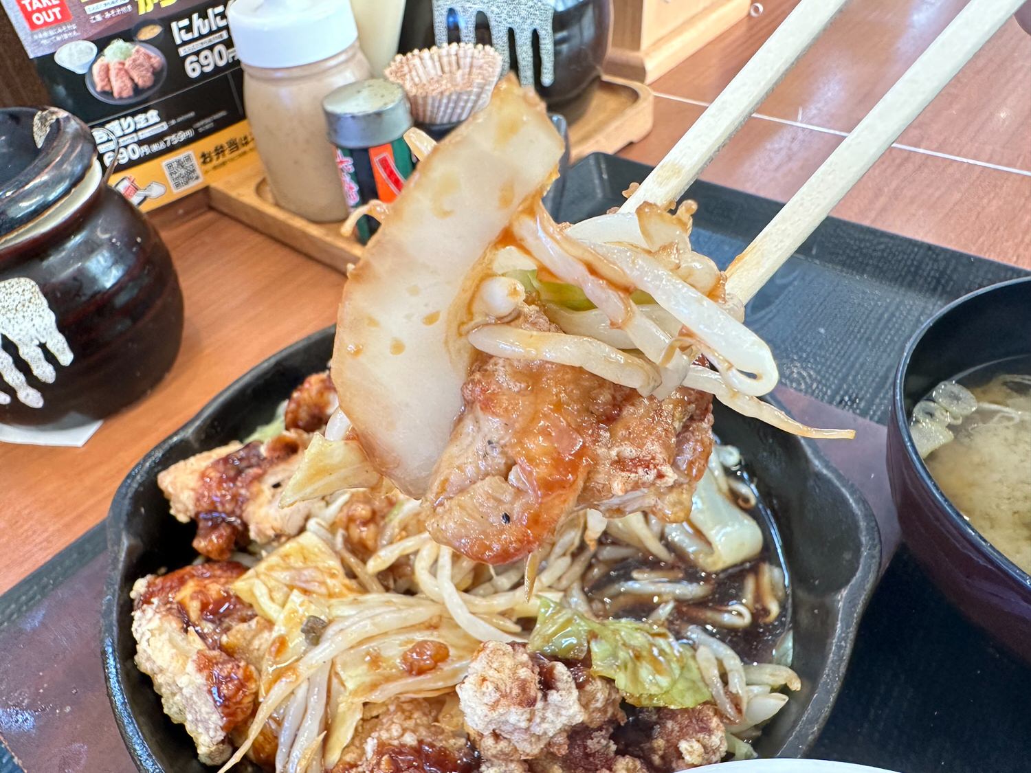 からやま 鉄板にんにくからあげ定食 18009