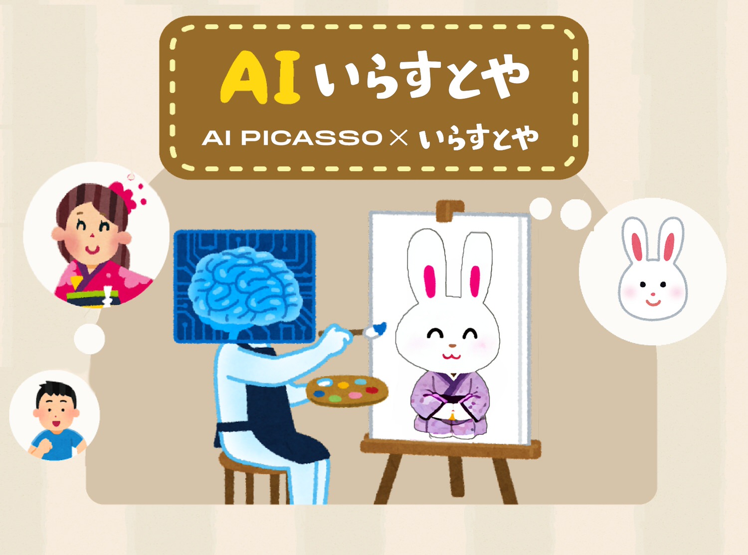 Ai illust ya 20000