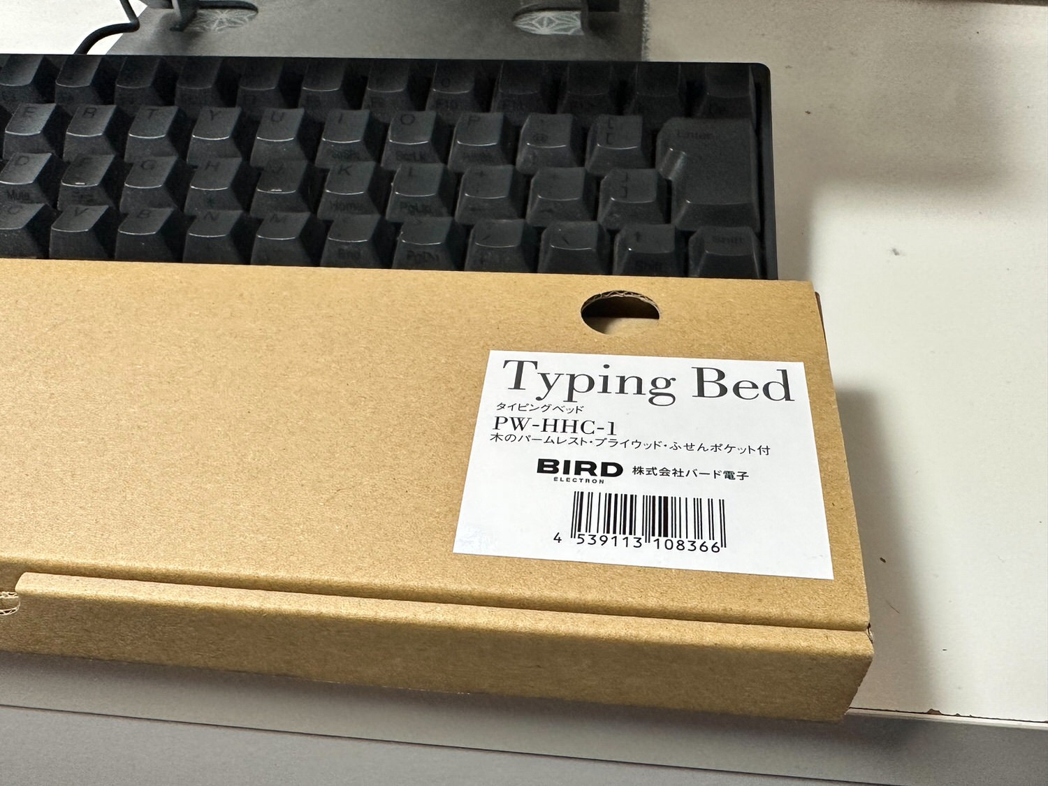 Bird typing bed 23002