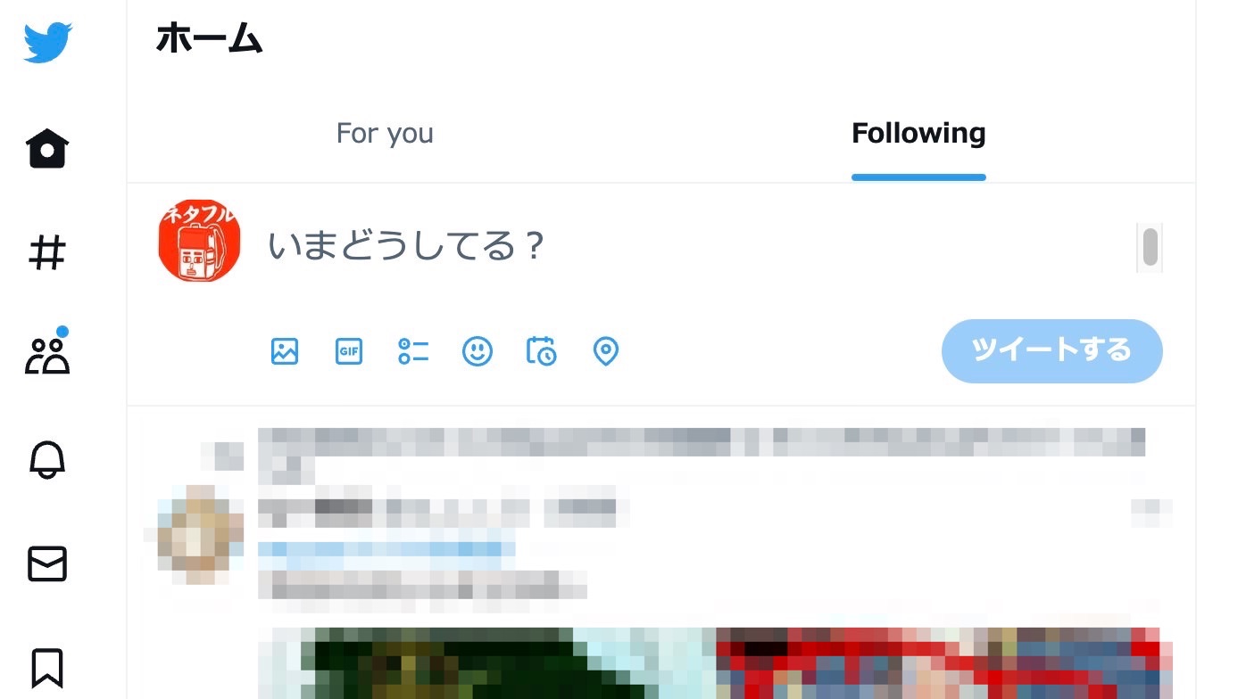 Twitter following for you