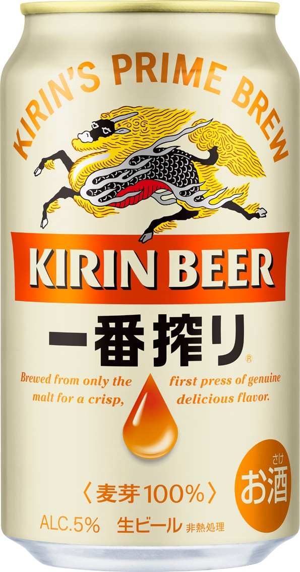 Kirin 1ban renewal 002 21