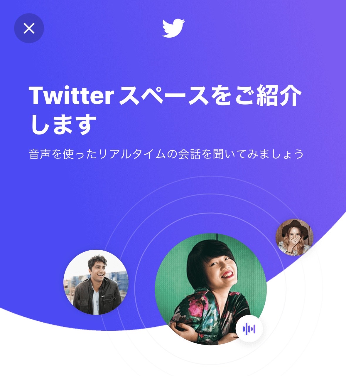 Twitter space tab 002 08