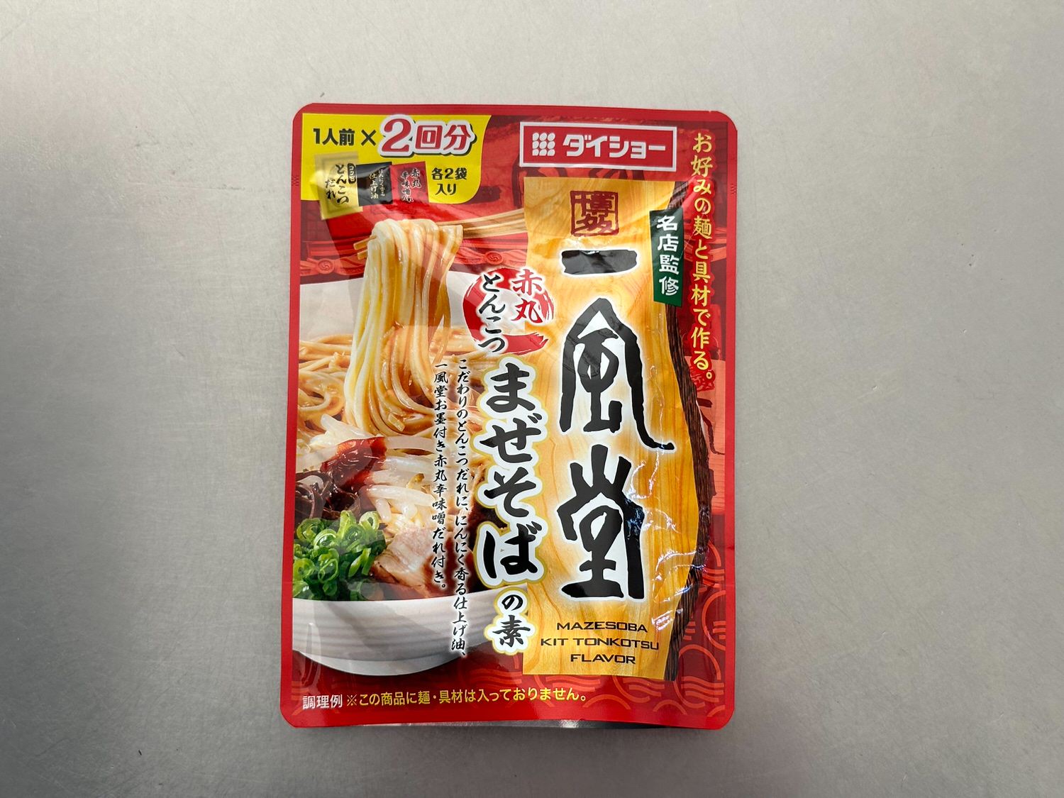 九州七つの雑穀麺 002