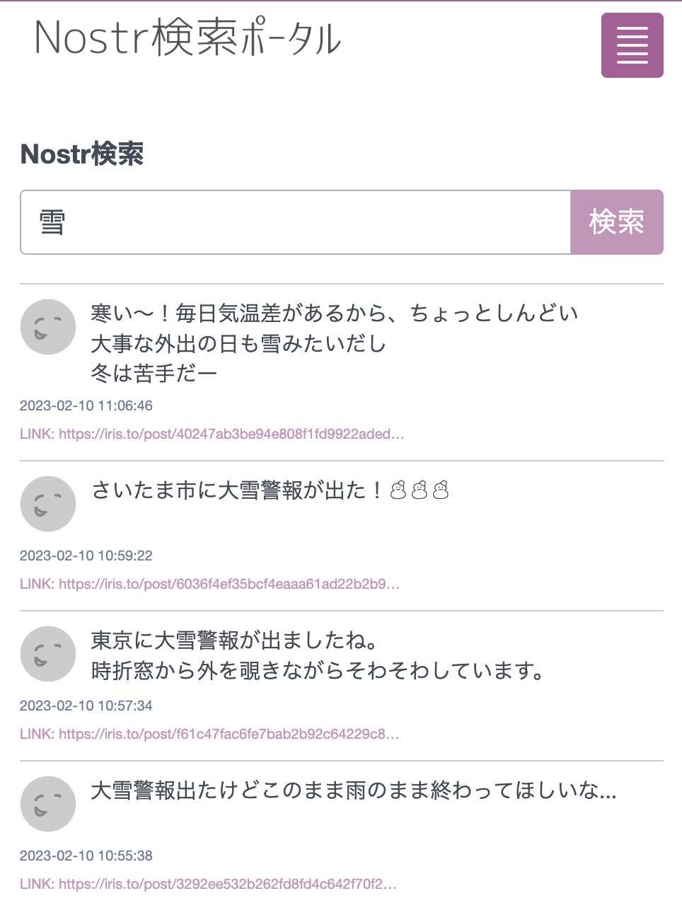 Nostr search 001 10