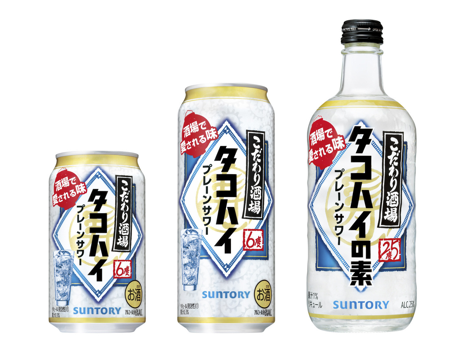 Suntory takohi 000 08