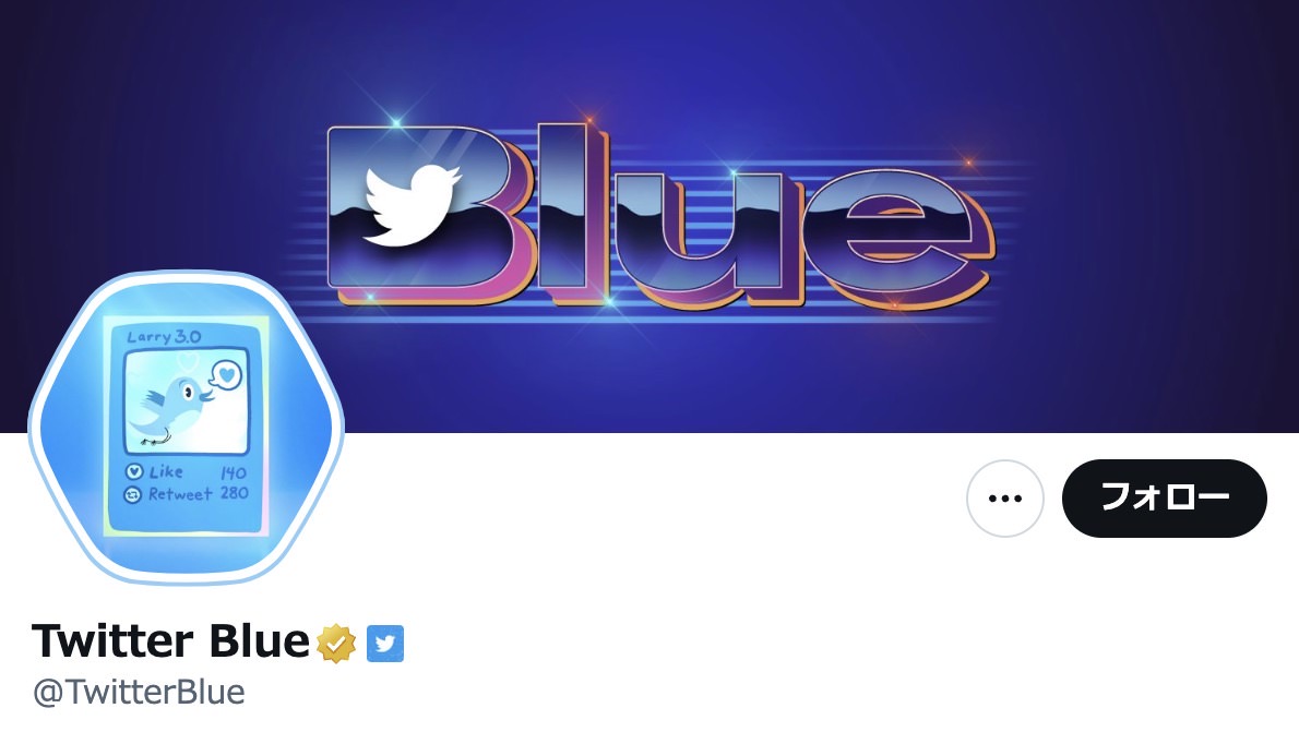 Twitter blue 4000