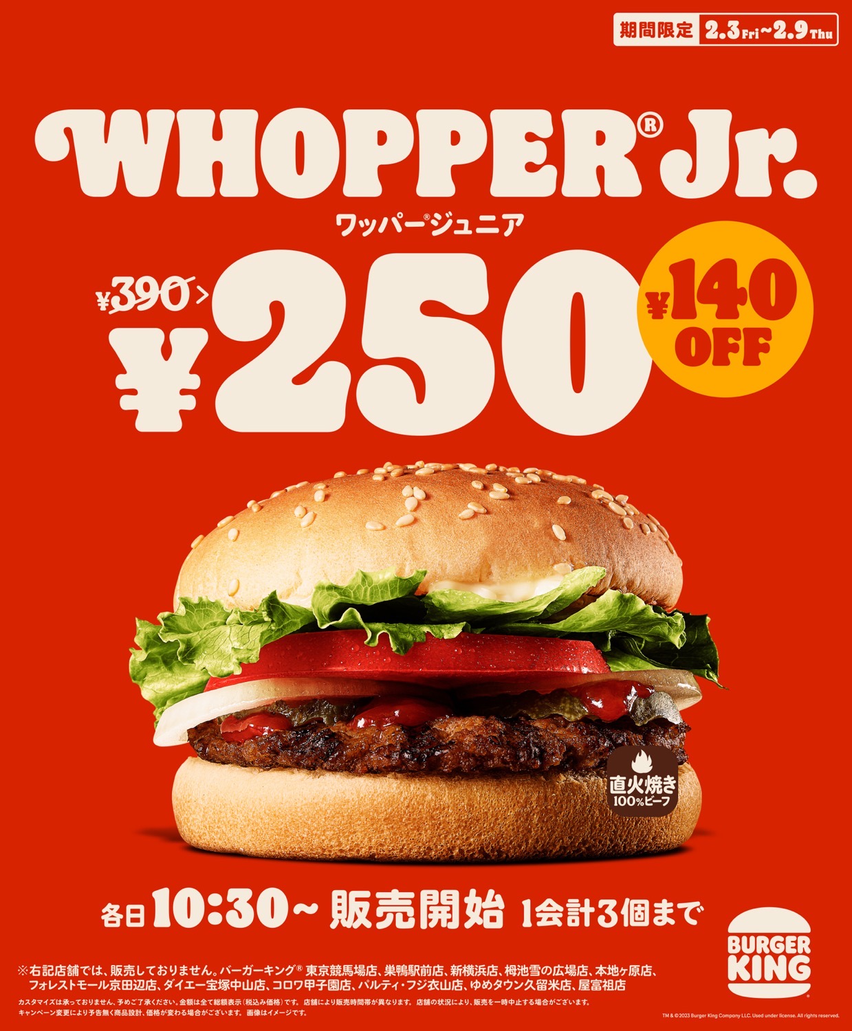 Whopper jr 250 000 03