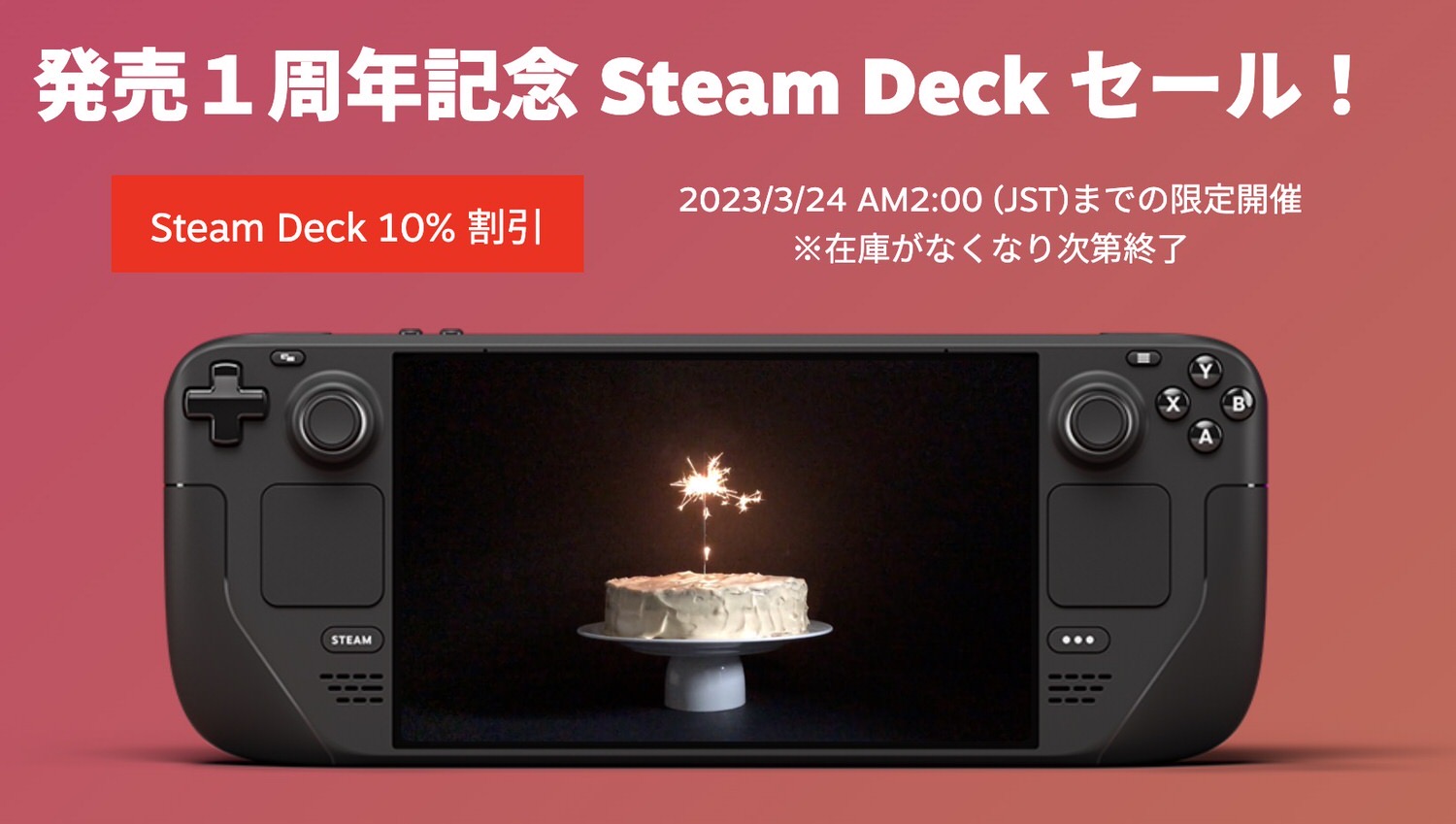 Steam deck 1 anniv