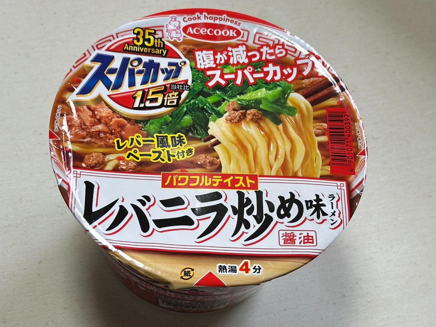 エースコック スーパーカップ レバニラ炒め味ラーメン 000 20