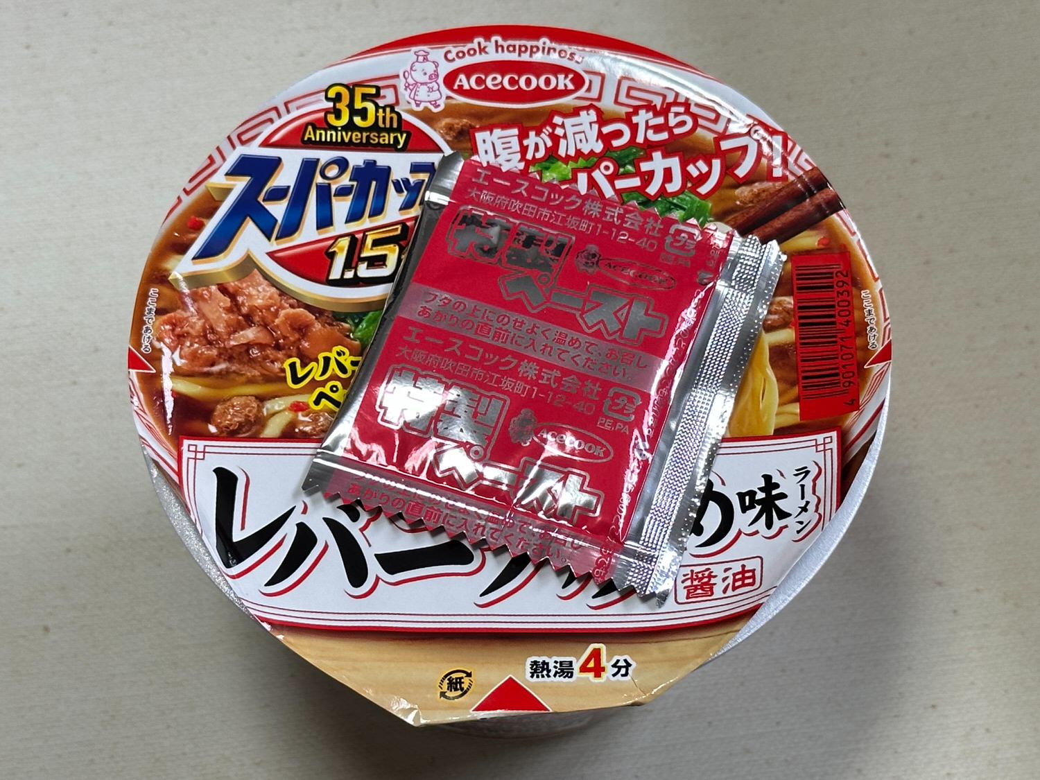 エースコック スーパーカップ レバニラ炒め味ラーメン 004 20