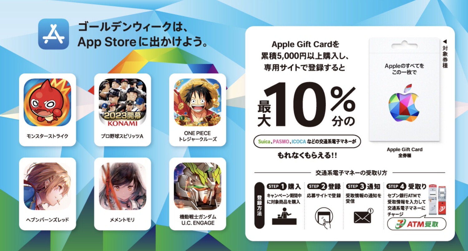 Apple gift card line pay 10 conbini