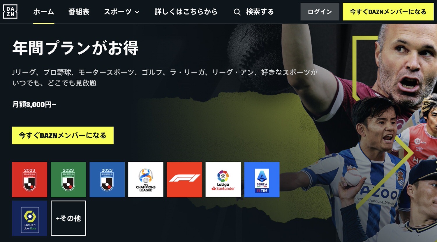 Dazn jleague