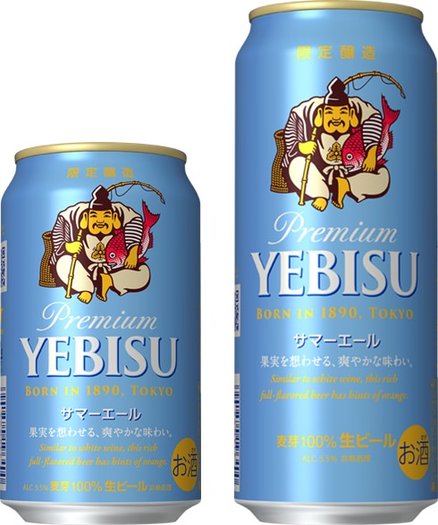 Ebisu summer ale 000 15