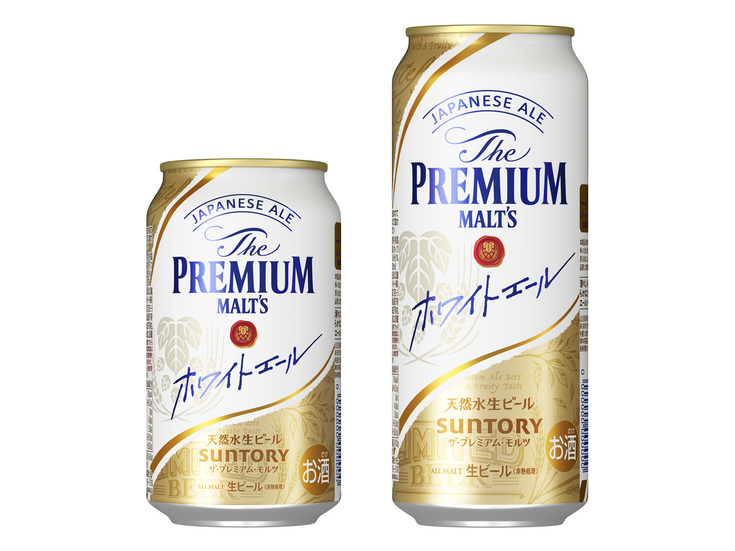 Premium malts white ale 000 20