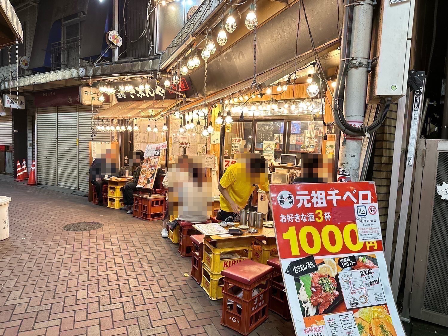 大衆酒場きぶんや 本店 赤羽 016 09