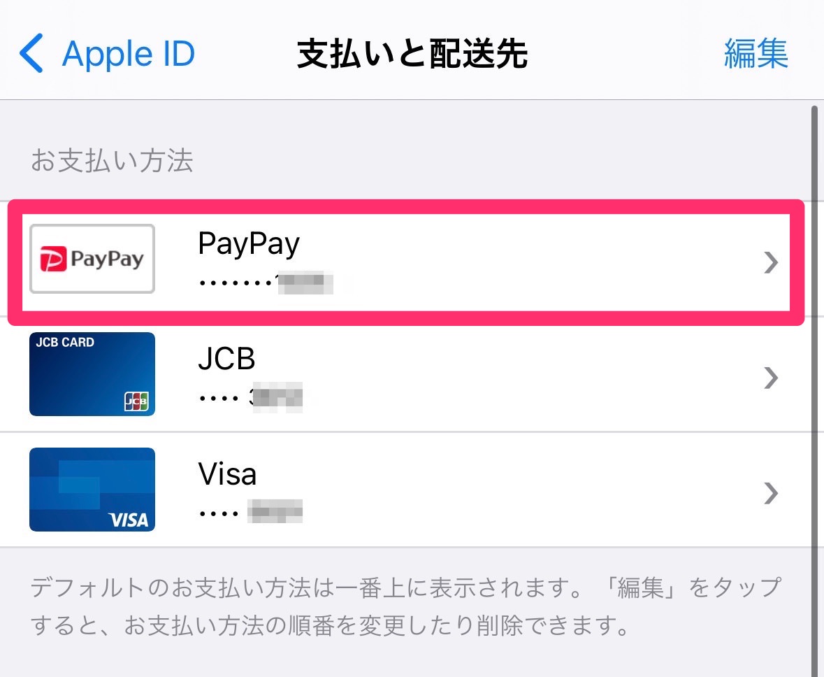 Apple id paypay 006 18