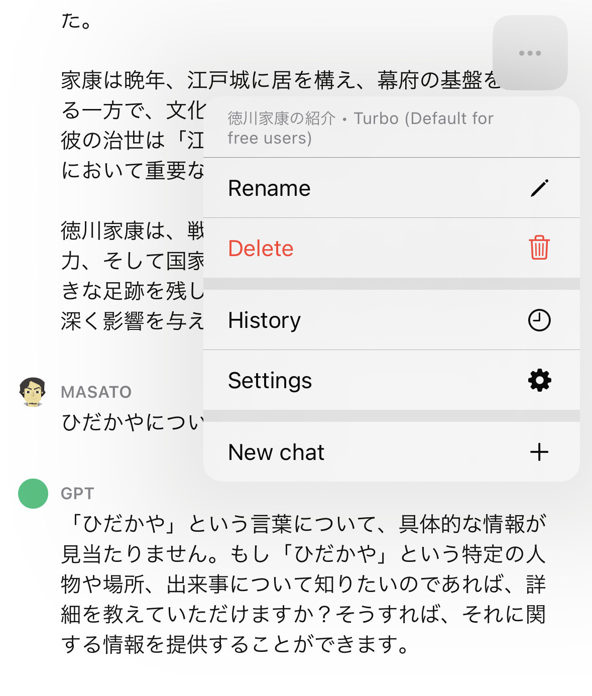 Chatgpt for ios 004 26