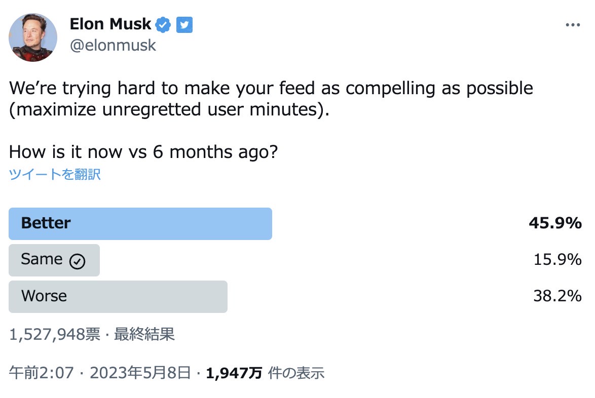 Elon musk ask timeline