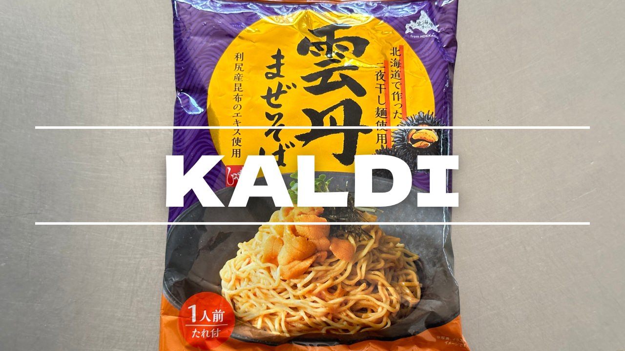 KALDI 雲丹まぜそば 000 titile