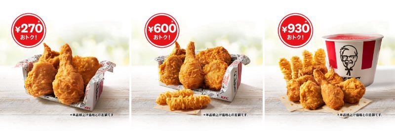 Kfc 970 005 26