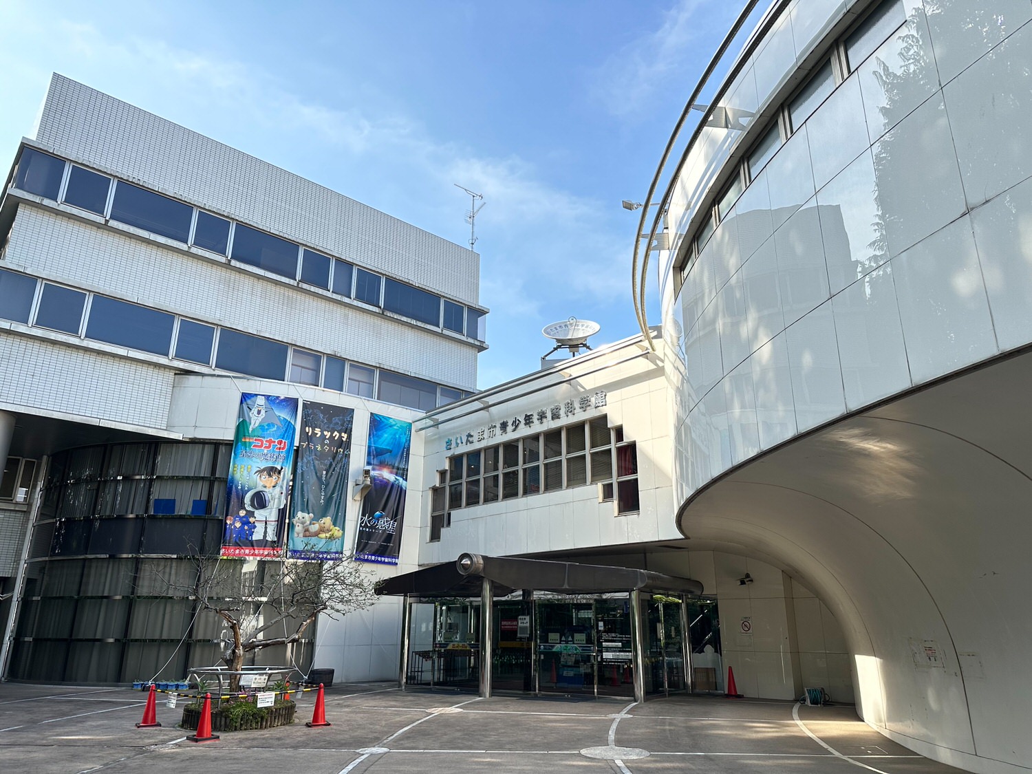 Ku saitama 000 29