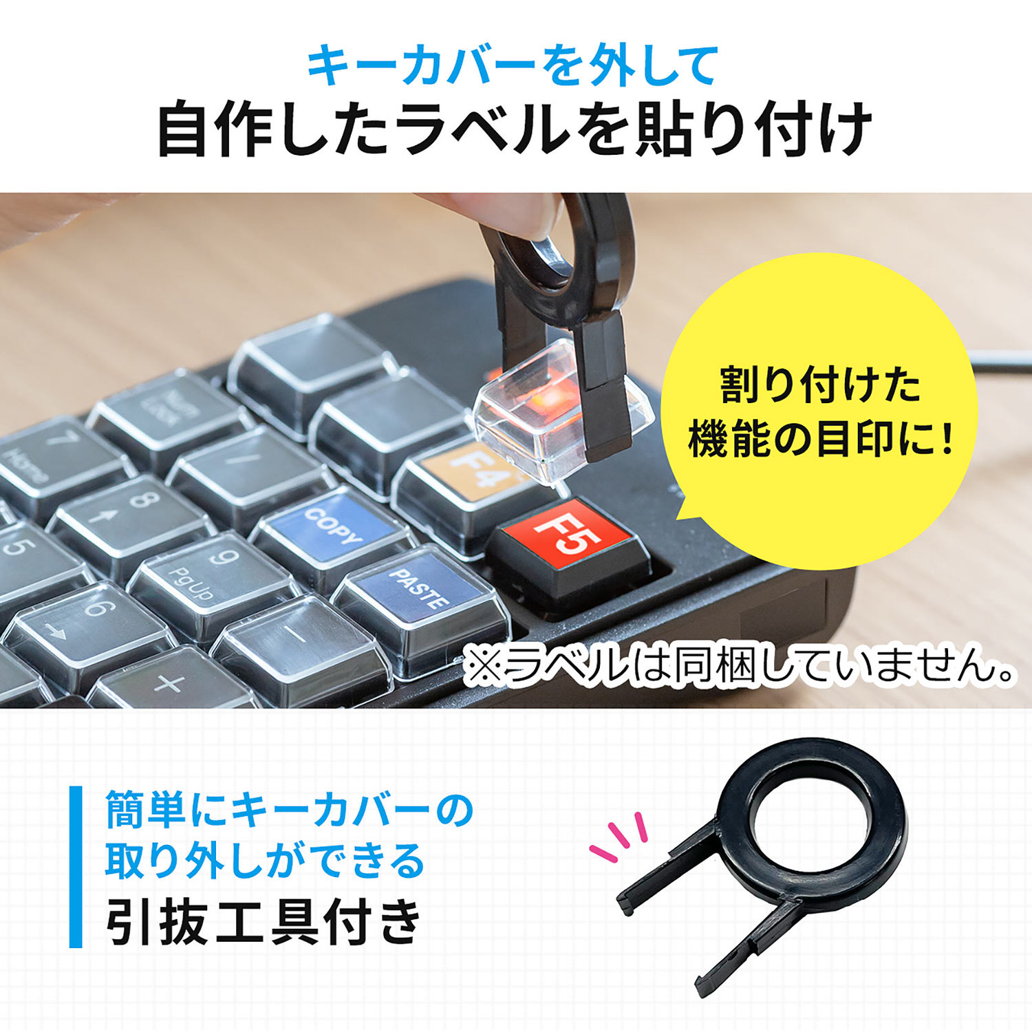 Sanwa 10 key 008 17