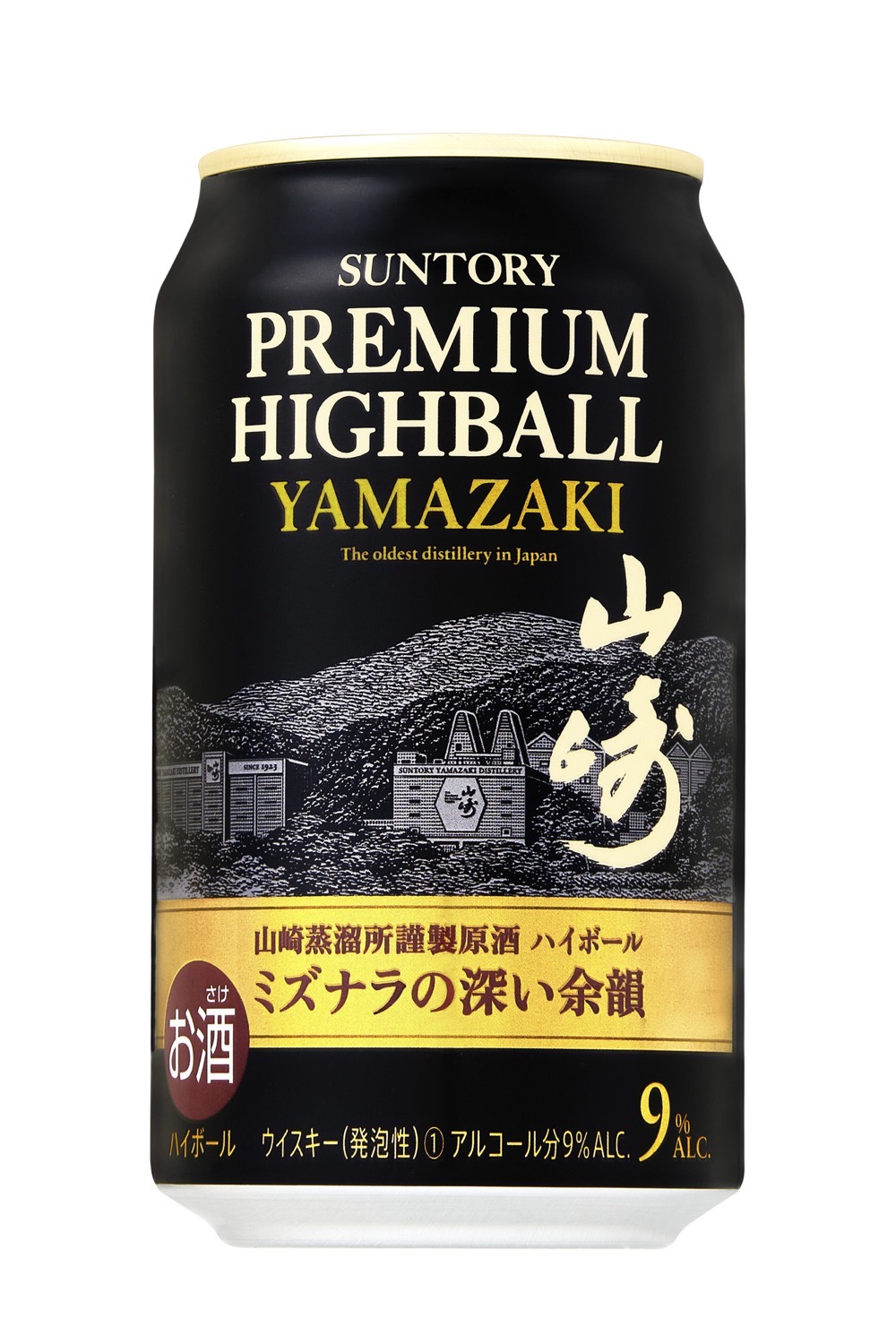 Suntory yamazaki 350 000 31