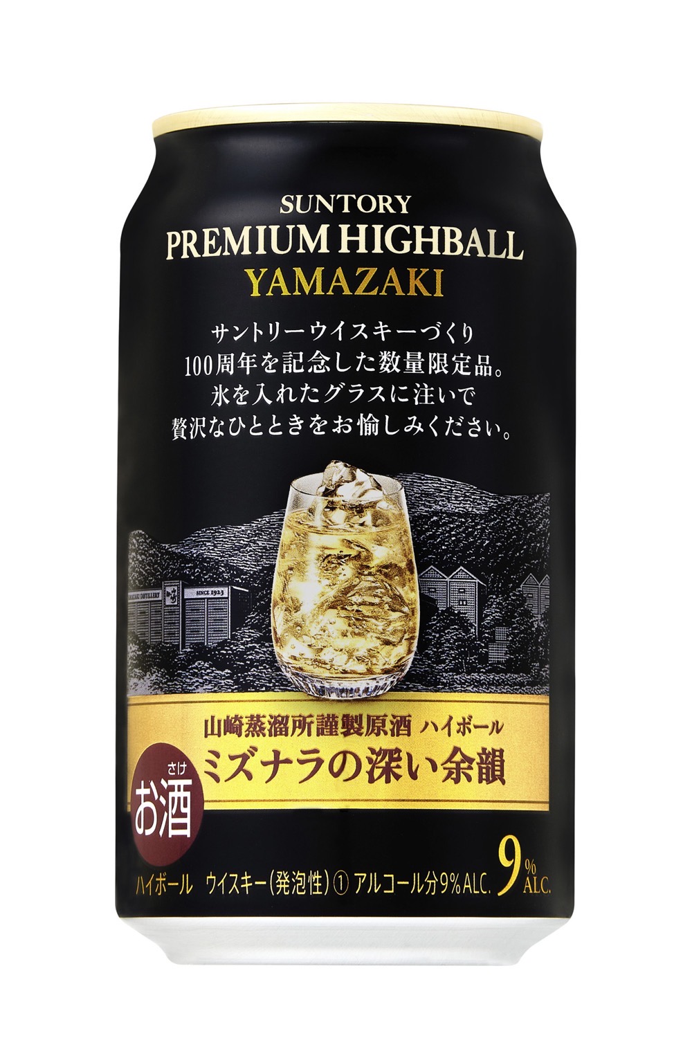 Suntory yamazaki 350 001 31