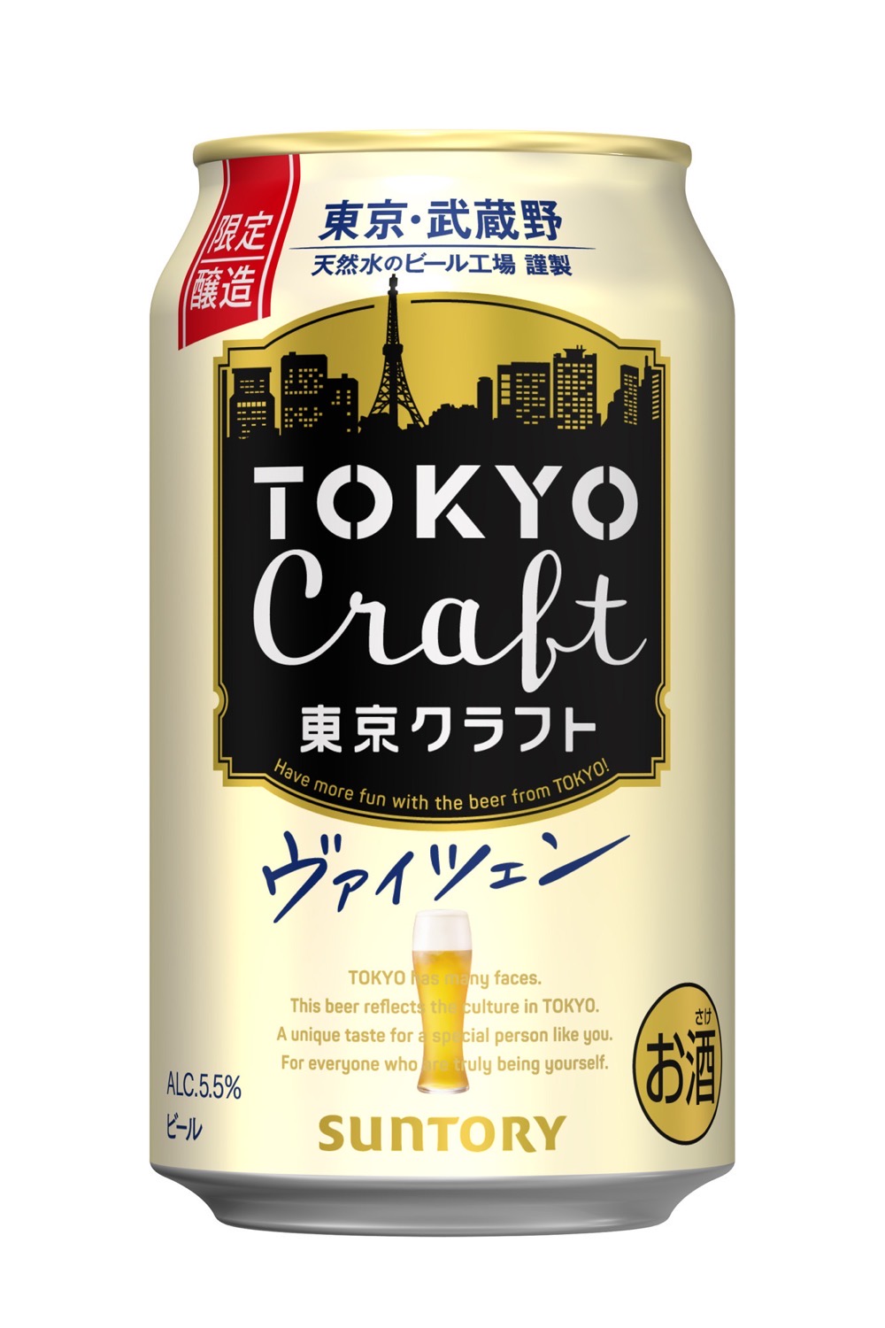 Tokyo craft wei