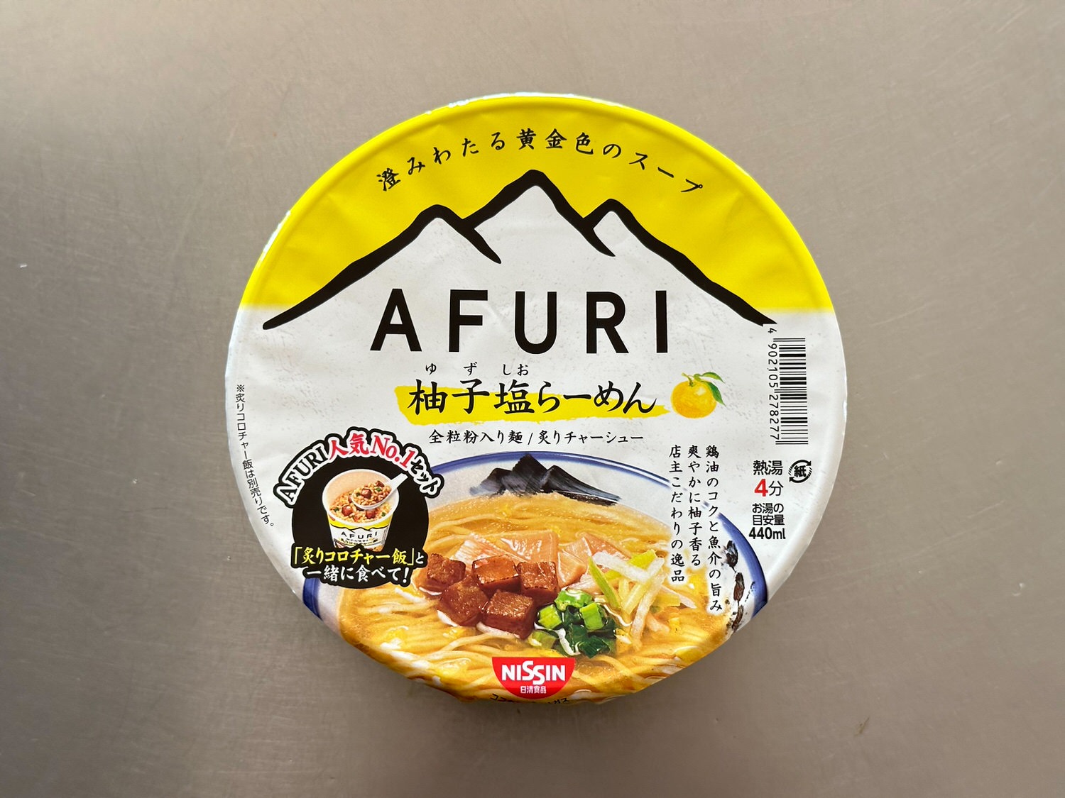 AFURI 柚子塩らーめん カップ麺 000 01