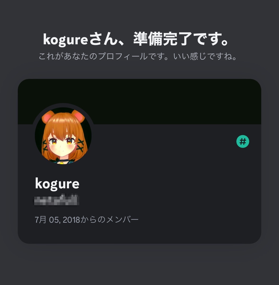 Discord user name 003 14