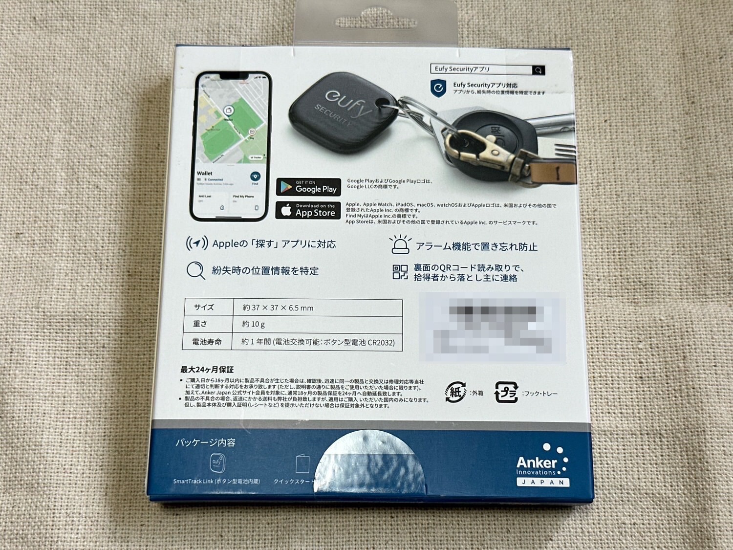 Eufy smarttrack link 001 04