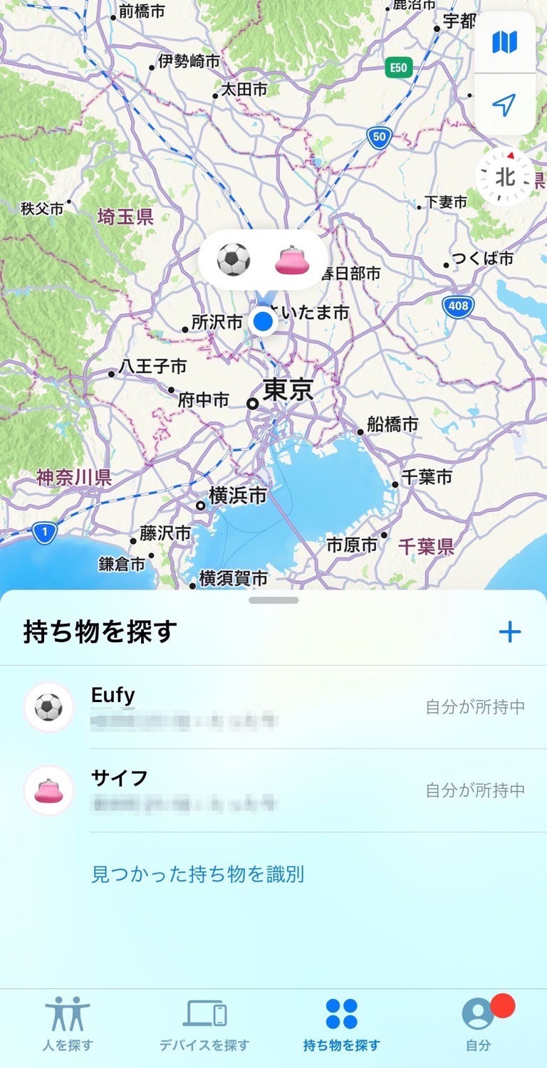 Eufy smarttrack link 009 04