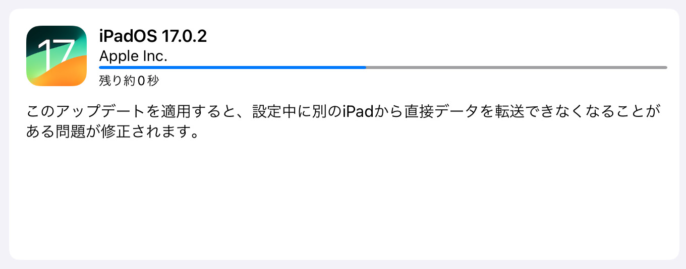 Ipados 17 0 2 001