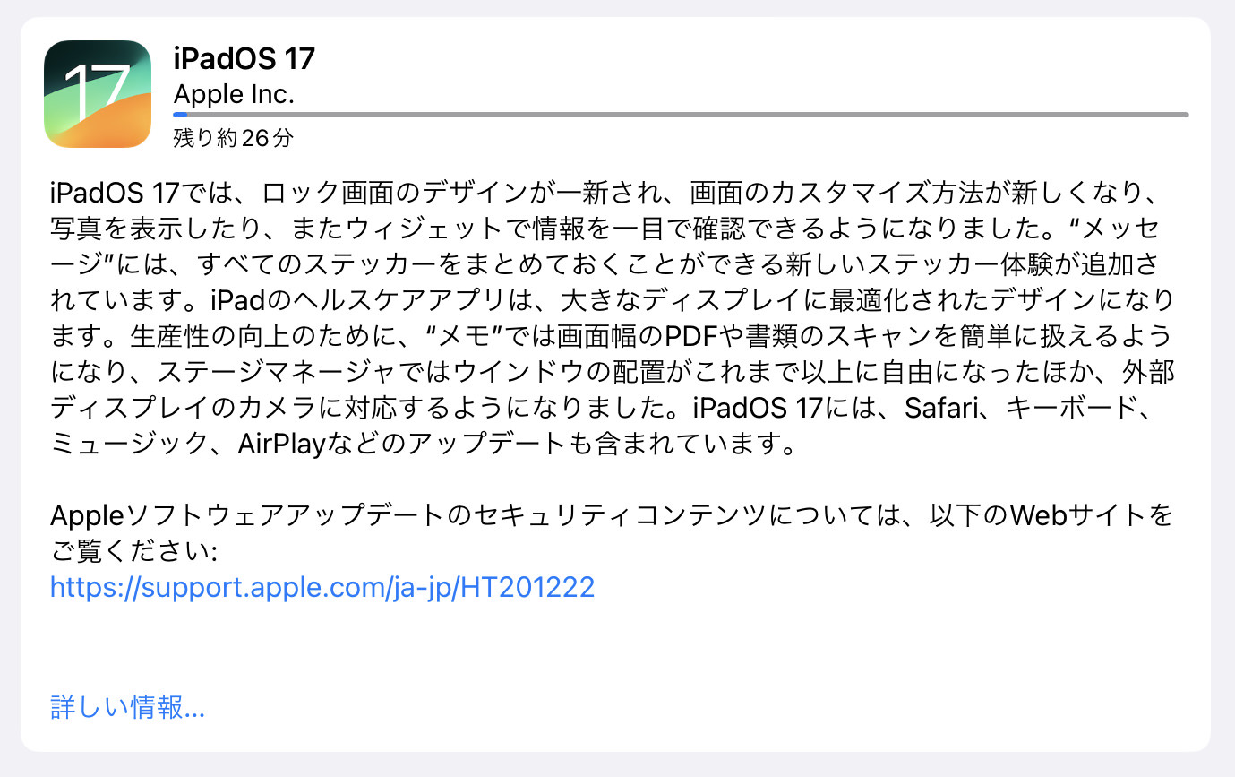 Ipados 17 001