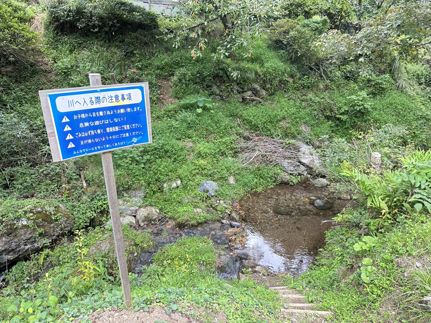 北川空竜キャンプ場（飯能） 038