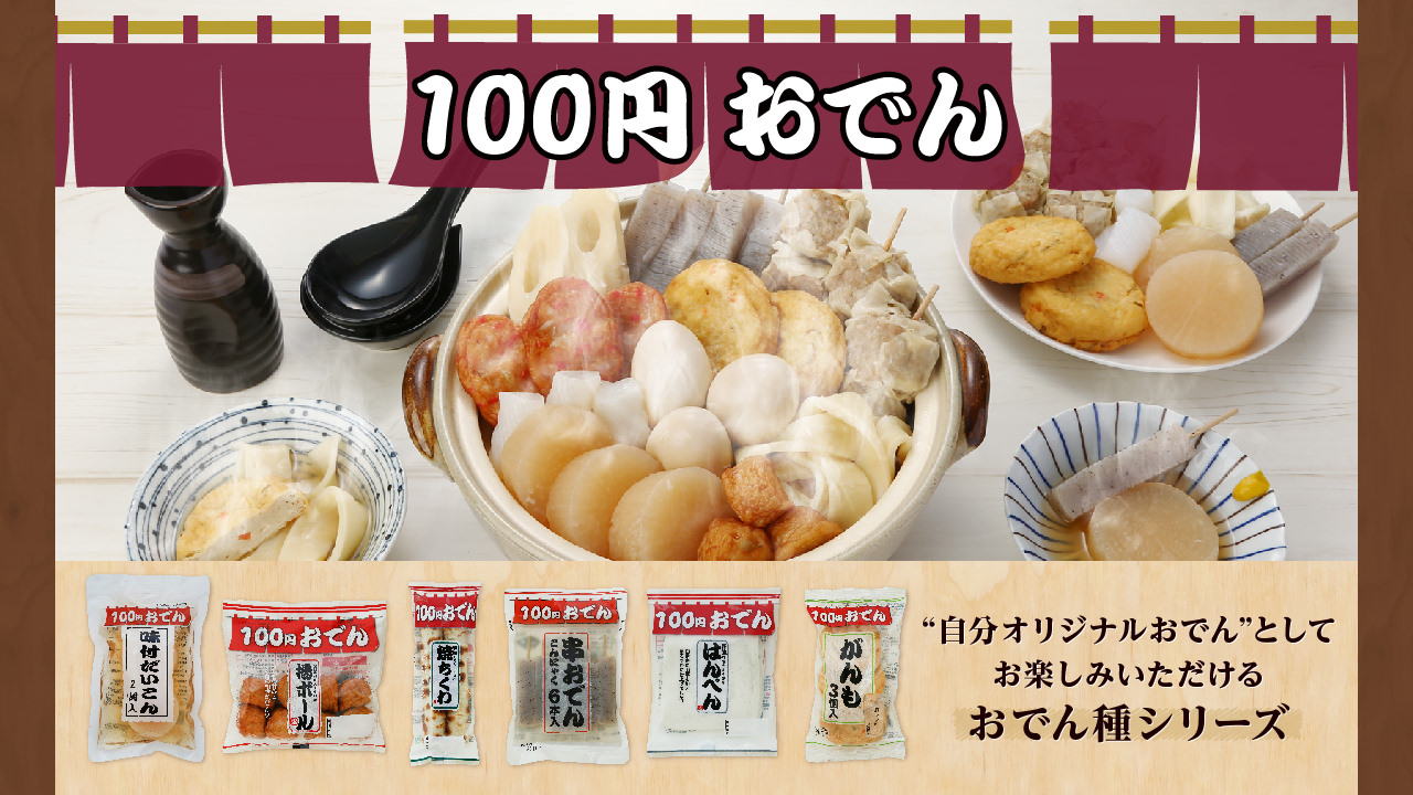 Lawson 100 oden 000