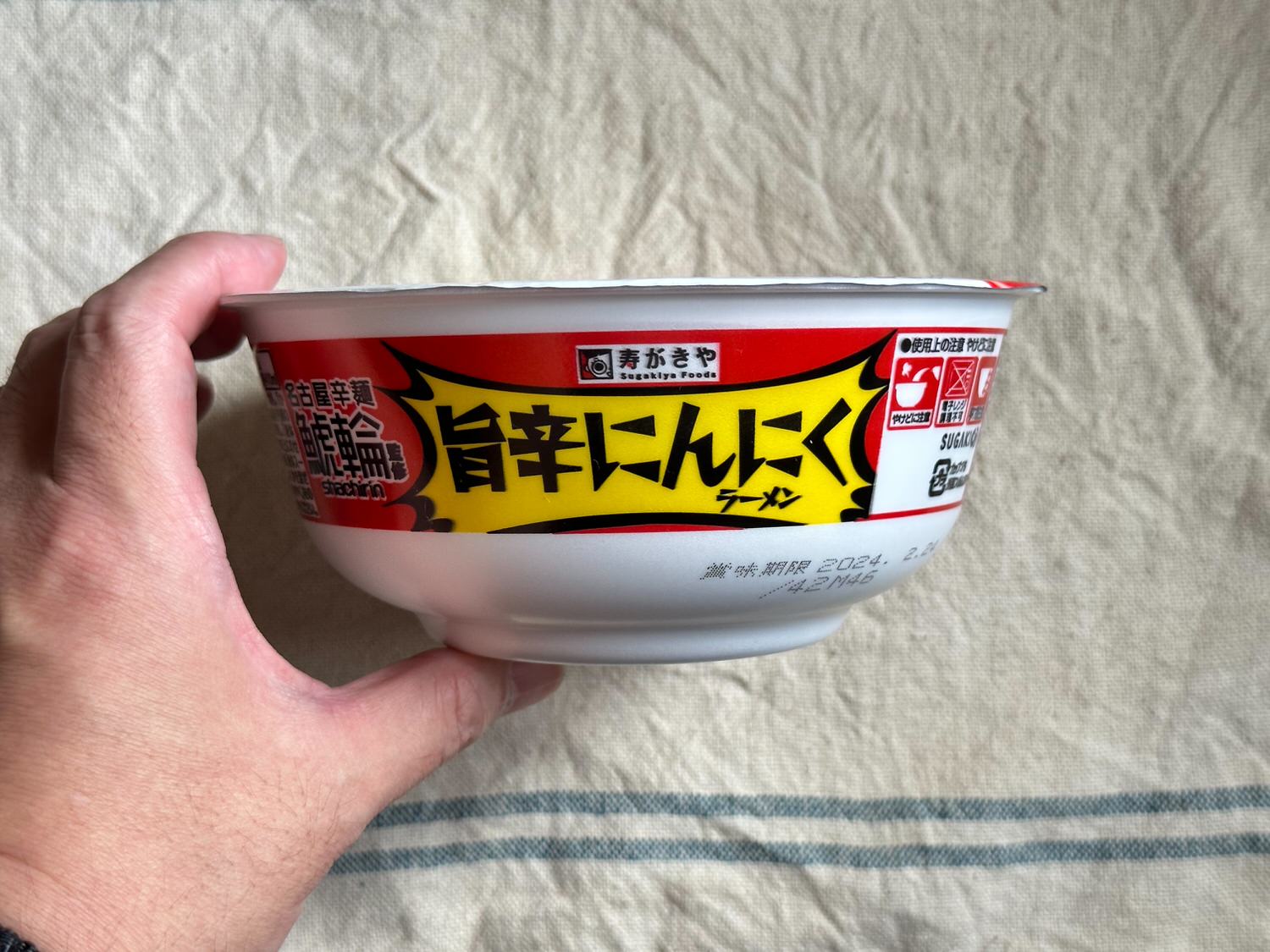 鯱輪監修 旨辛にんにくラーメン 002