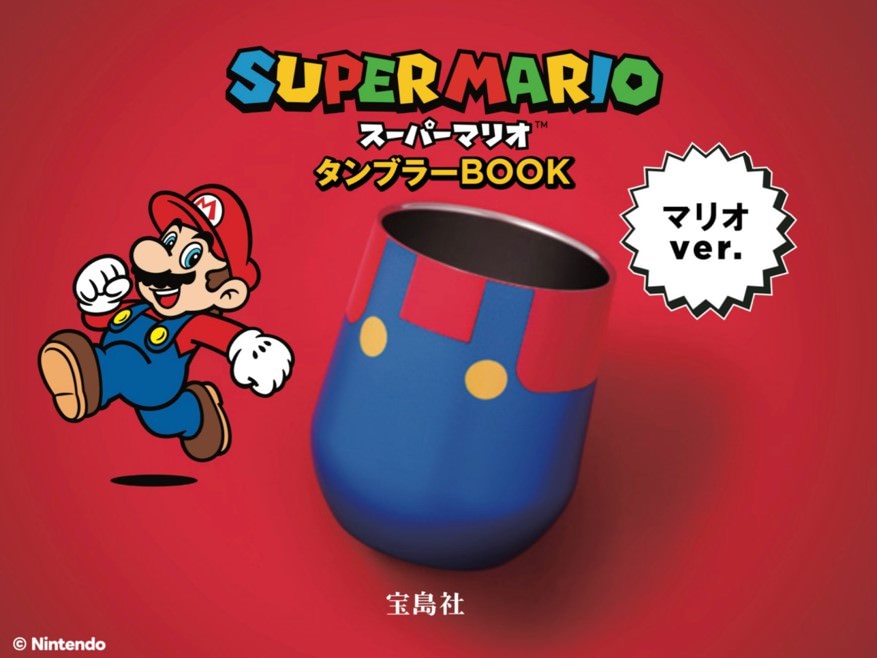 Super mario book 001