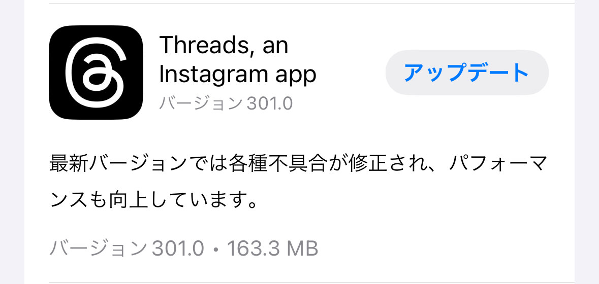 Threads 301